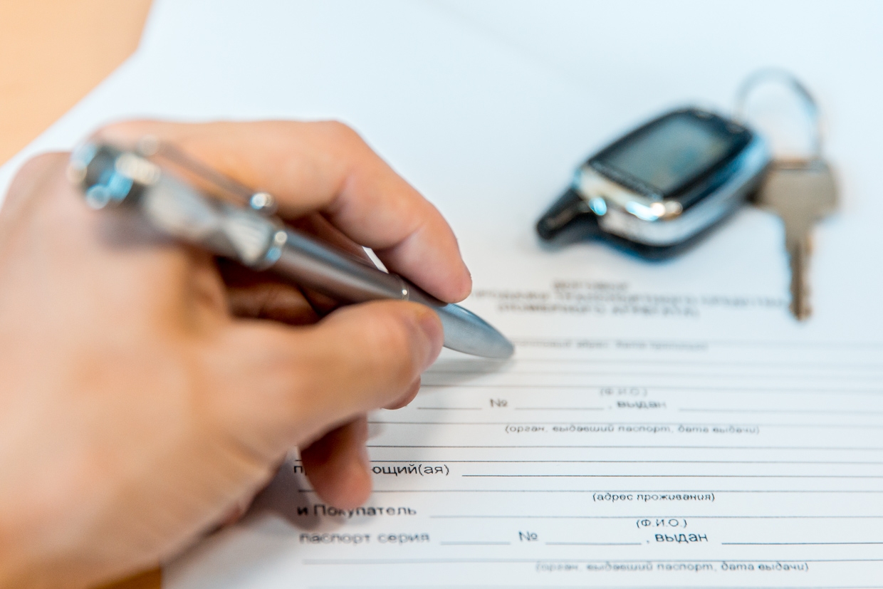 Автомобиль, регистрация, Смоленск, документы