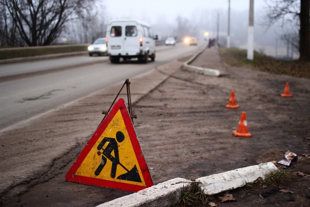 Смоленск, дорога, машина, движение, ремонт дорог, дорожный знак